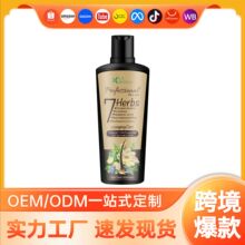���Ʋݱ�ϴ�lˮ �坍����ȥм�B�o�^Ƥֲ��ϴ�l¶Herbs shampoo