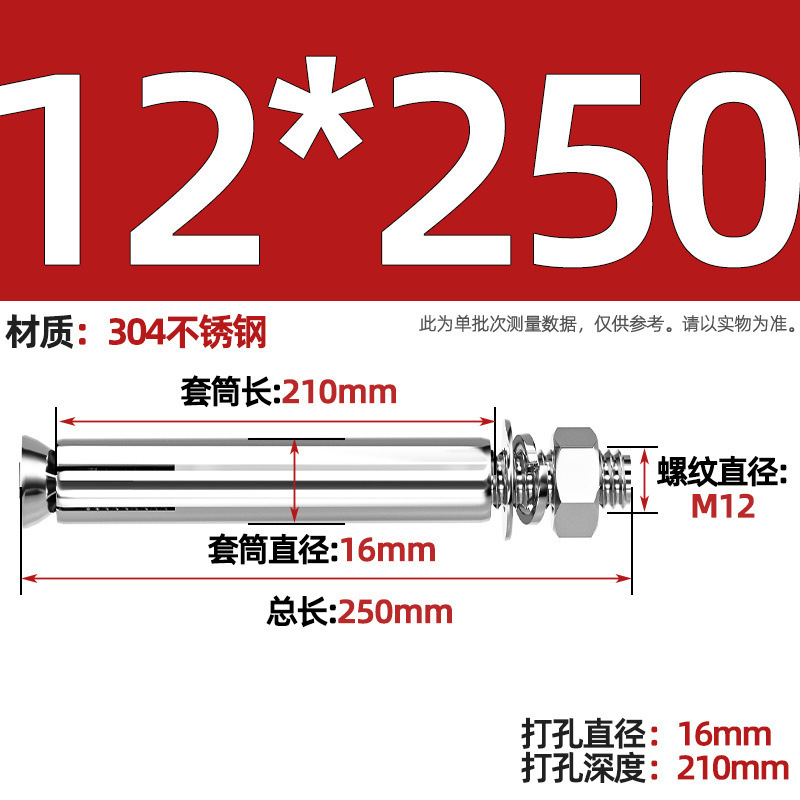 GB304 perno de tornillo de expansión de acero inoxidable alargado estirado 8 mm perno de tubo de expansión exterior M6M8M10M20