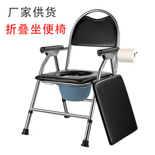 老人坐便椅移动马桶可折叠不锈钢坐便椅家用厕所凳子残疾人洗澡椅