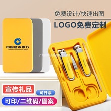 活动小礼品实用礼品定.制logo10元内伴手礼送客户广告宣传品印字