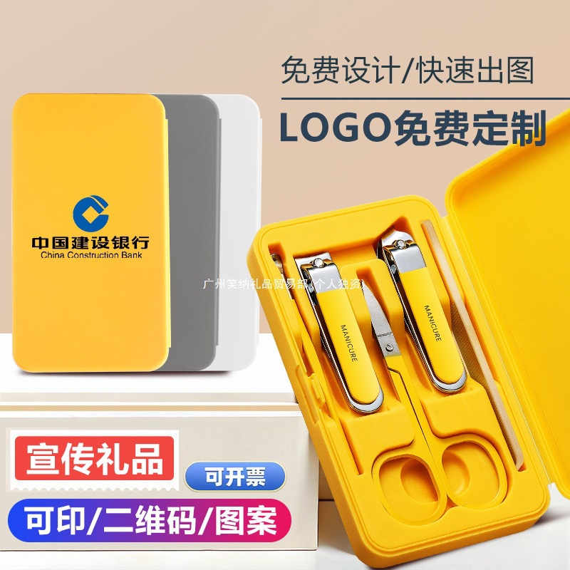 活动小礼品实用礼品定.制logo10元内伴手礼送客户广告宣传品印字