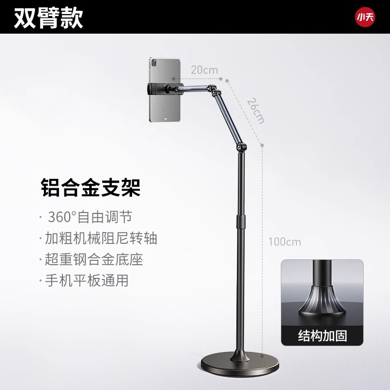 天ちゃんの携帯電話の生放送スタンドが床に落ちたベッドの上のタブレットスタンドのデスクトップの美食は書道を撮影してビデオを撮影します。