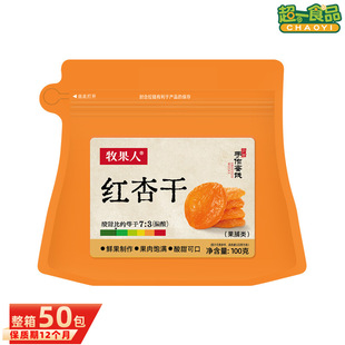 �����˼t�Ӹ�100g�o�������������ˮ�������T��ͯ�ЋD���e��ʳƷ