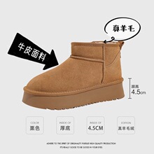 真羊皮毛一体雪地靴女2024年新款圆头加厚底棉鞋短筒加绒秋冬保暖