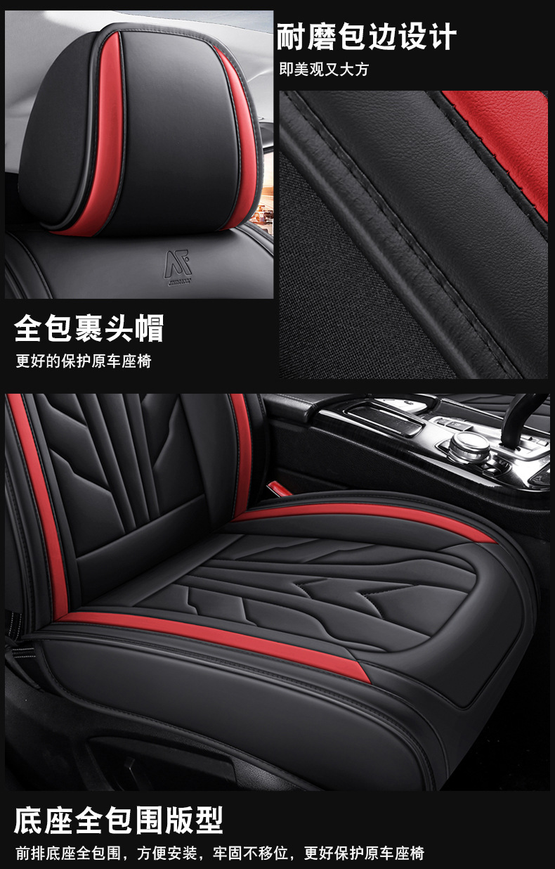 New All-Inclusive Full Leather All-Season Nappa Leather Wear-Resistant, Comfortable and Breathable Car Seat Cushion Fully Enclosed Seat Cover Wholesale