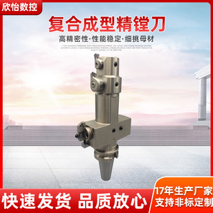 �S�ҹ������N�ǘˏͺϳ��;��M�����ص���CNC�C�����F؛����