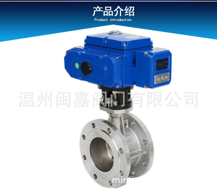电动不锈钢软密封蝶阀 电动不锈钢蝶阀
