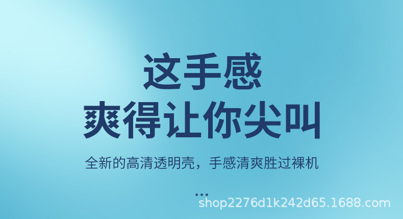 苹果12鲁班扣金属边框透明壳详情 (5).jpg