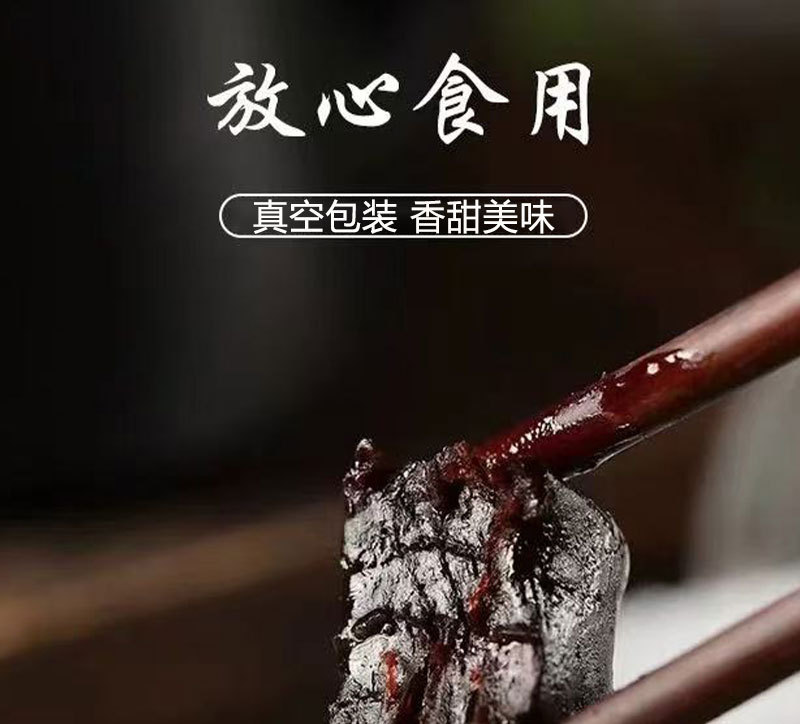 Prepared Rehmannia Root Shu Di Huang 100g Dried Slices for Decoction and Soup overview
