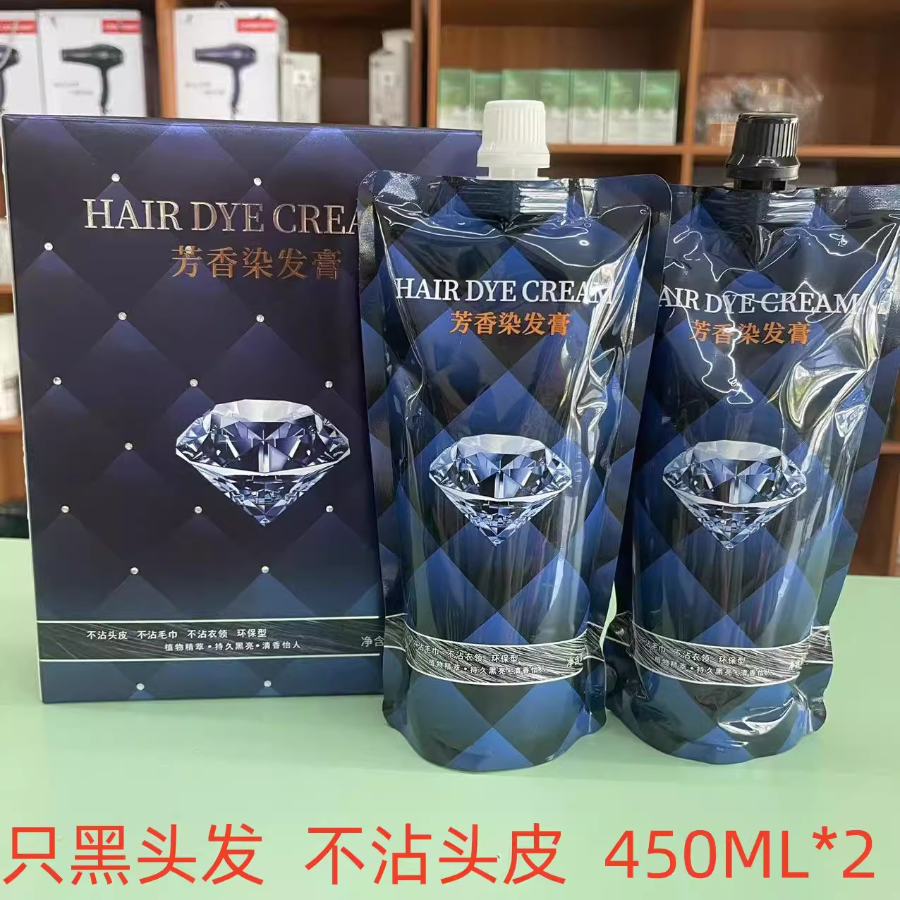 Fragrant hair dye for scalp for gray hair