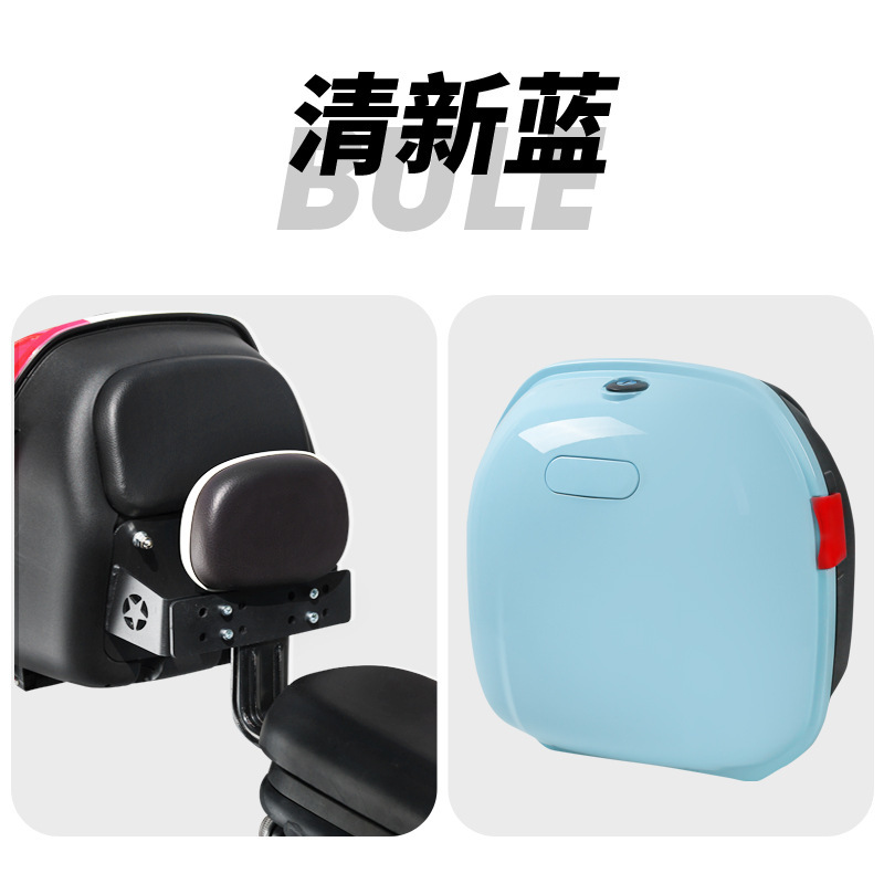 电动车新款飞碟尾箱靠背通用适用大容量电瓶车后备箱电瓶车后尾箱|undefined