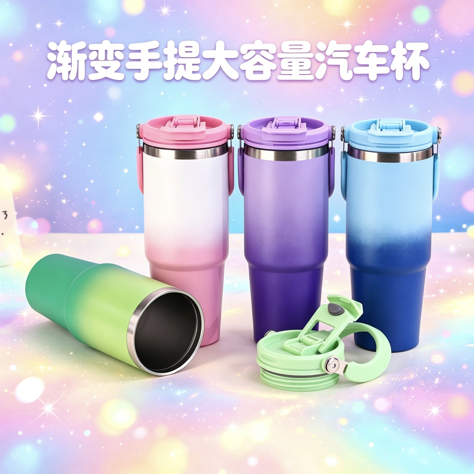 Explosión transfronteriza gradiente 30oz taza de automóvil portátil de gran capacidad con paja 304 taza de aislamiento al vacío de acero inoxidable