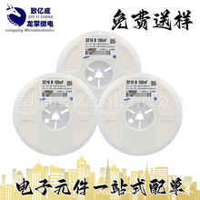 �����NƬ���1206 104K 100nF 0.1uF 50V CL31B104KBCNNNC ԭ�b