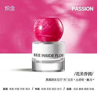 ���������Ů����ˮ30ml���³־û����{��С�B���m�㵭�㷼�マ��