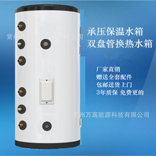 500L双盘管水箱盘管水箱保温水箱缓冲水箱不锈钢承压水箱