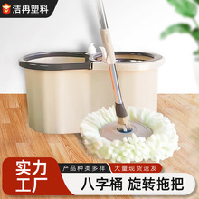 厂家批发家用木地板旋转拖把免手洗懒人拖布手压双驱动墩布拖把桶