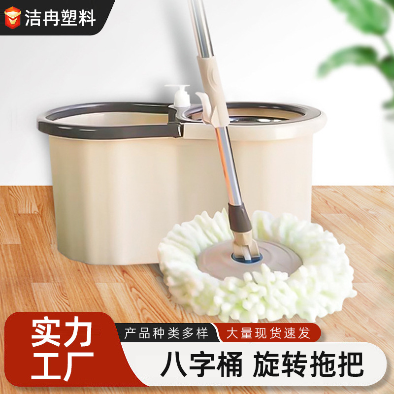 厂家批发家用木地板旋转拖把免手洗懒人拖布手压双驱动墩布拖把桶