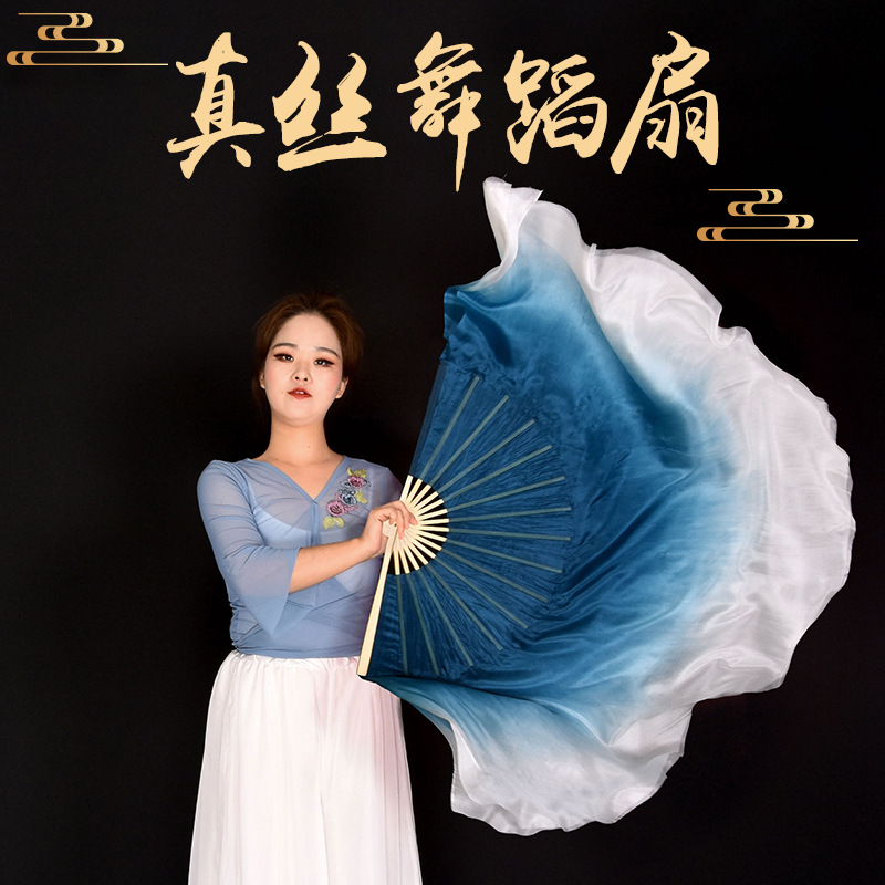 中国风水墨扇子古典民族舞舞蹈扇 墨兰渐变扇子 跳舞扇孤月杳然