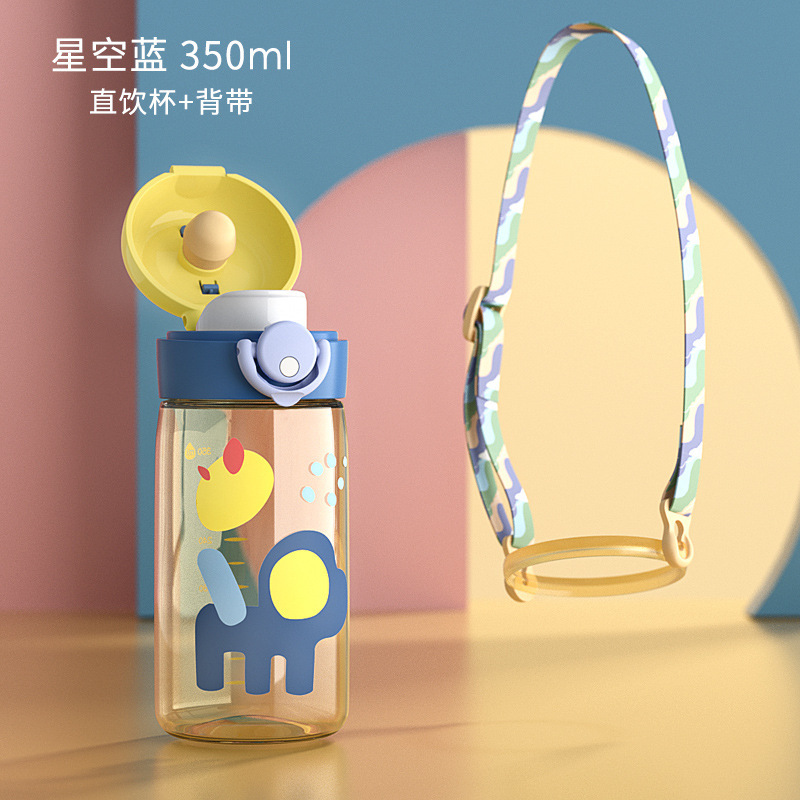 ベビーレー大容量ポータブルストローカップ子供用夏用茶水分離高温耐性卸売|undefined