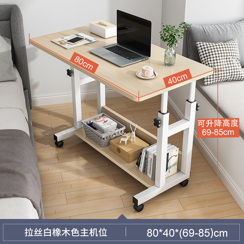 【업그레이드된 굵은 H형 이중 스틸 파이프】 헤어라인 화이트 오크 80cm