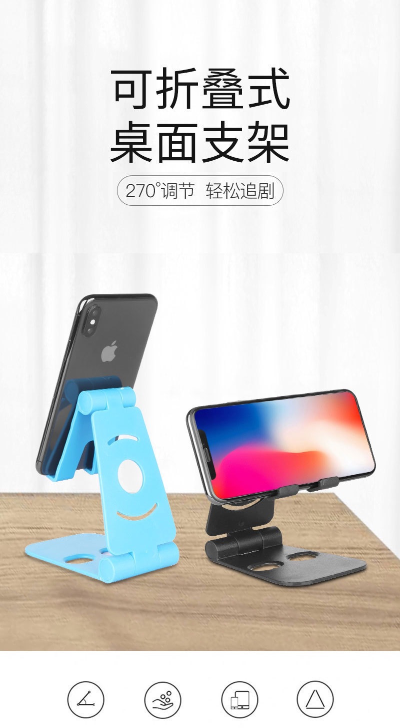 手机支架双折叠便携桌详情图01