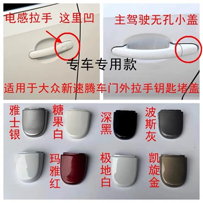 Handle Cover, Armrest, handle, handle