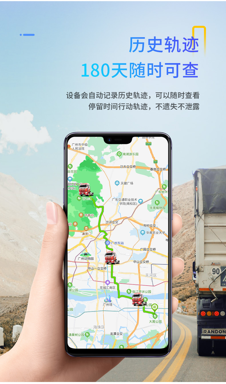 GPS定位器_10