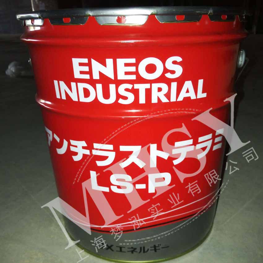ENEOS ANTIRUST TERAMI LS-P 防锈油 (老型号 新日本 P-1300)