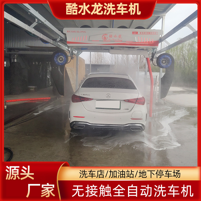 徐州酷水龙机械设备有限公司