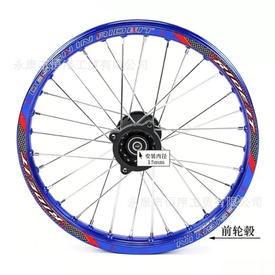 Aluminum Rims 90/ 100-14inch: Hub - 16x17inch-front-hub-15mm-axle-blue-rim-model