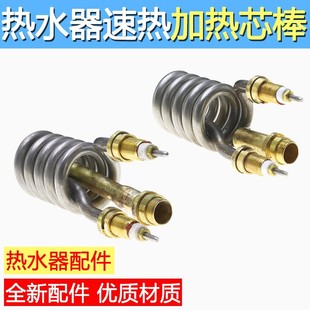 �ٟ�늟�ˮ���^�l��ܼӟ��3000W���~С���ɹ�/����ʽ��ˮ�����