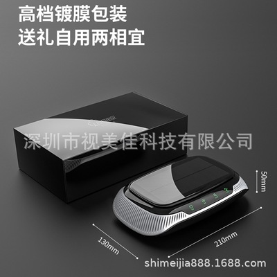 车载太阳能空气净化器汽车内用负离子氧吧消除异味甲醛过滤香薰机