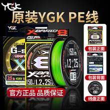 2020ձYGK8·PEƷԭb឴R·~