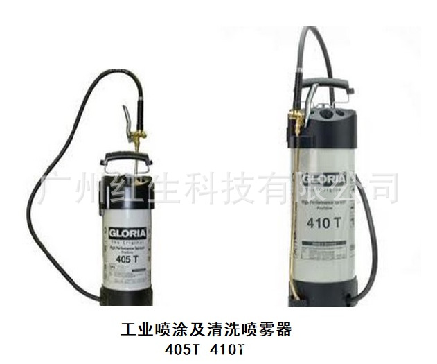 德國GLORIA工業(yè)噴涂及清洗噴霧器405T Profili