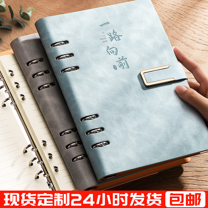 A5 nuevo estilo simple desmontable de hojas sueltas cuaderno al por mayor estudiante de negocios diario Bloc de notas caja de regalo