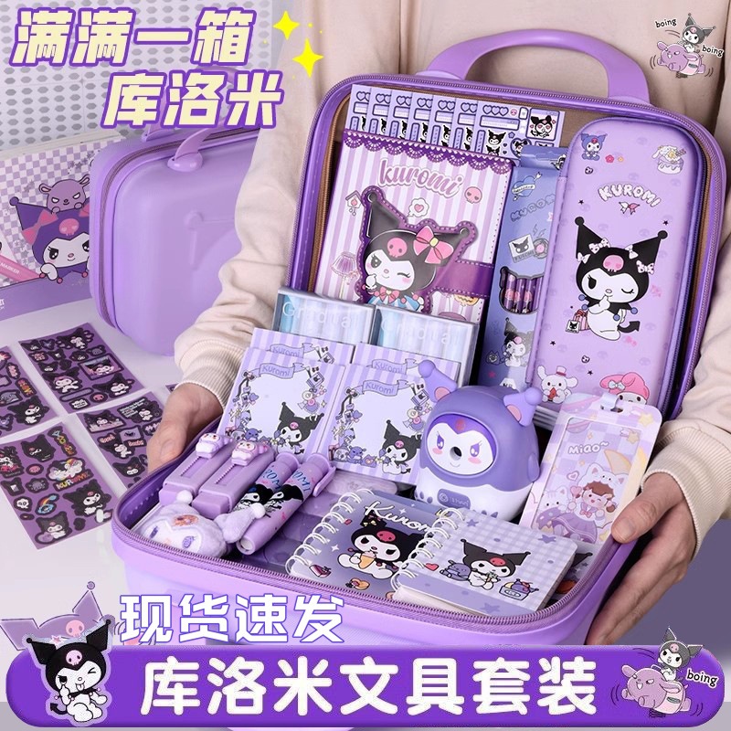 Kulomi Stationery Set Regalo de cumpleaños del Día del Niño de alto valor para estudiantes de primaria