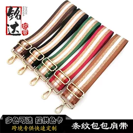 织带;相机背带;包带