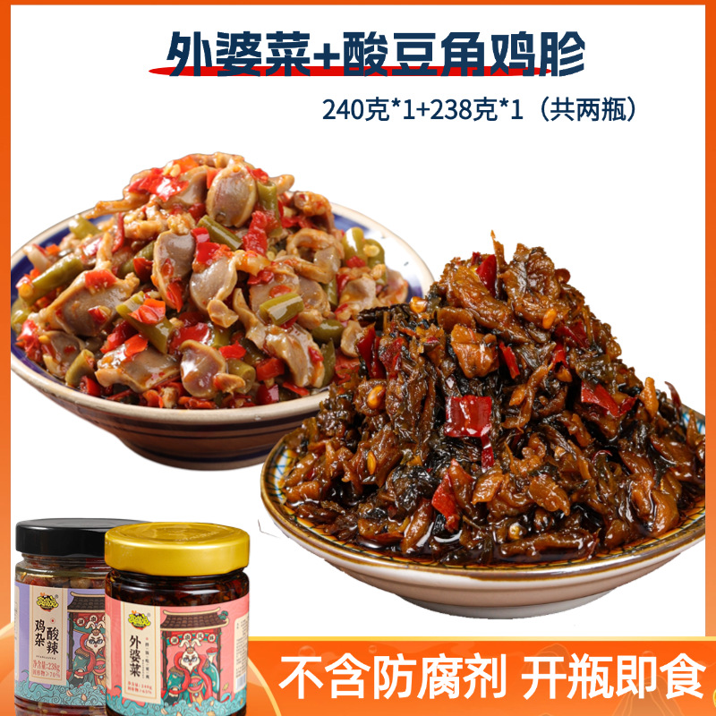 할머니 요리 240g*1병 + 매콤달콤 치킨믹스 238g*1병