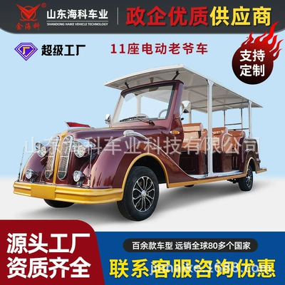 Jinhaike electric vintage car, electric sightseeing vehicle with 4 rows and 11 seats, four-wheeled vehicle for hotel and real estate tours, scenic area sightseeing (Elektrikli qolf avtomobilləri)