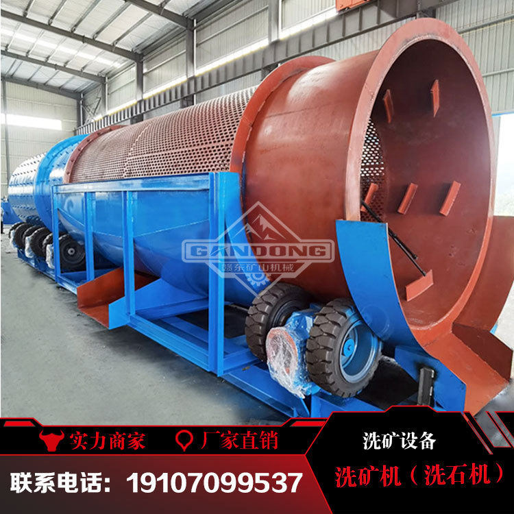 粘性泥土洗石机设备 粘性泥土洗石机价格 粘性泥土洗石机厂家
