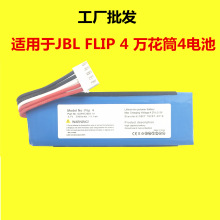 mJBL fͲ4늳Flip4늳3000GSP872693 01{