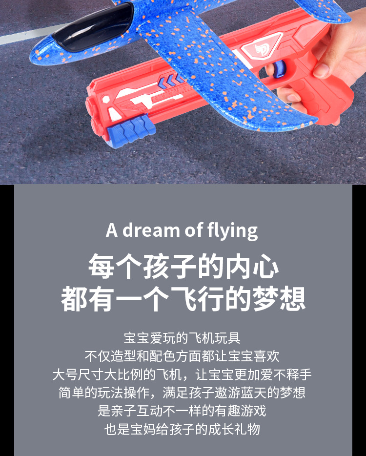PY弹射飞机_02.jpg