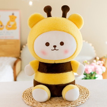 蜜蜂小熊毛绒可爱公仔儿童送女生或朋友闺蜜生日礼物实用抱枕黄色