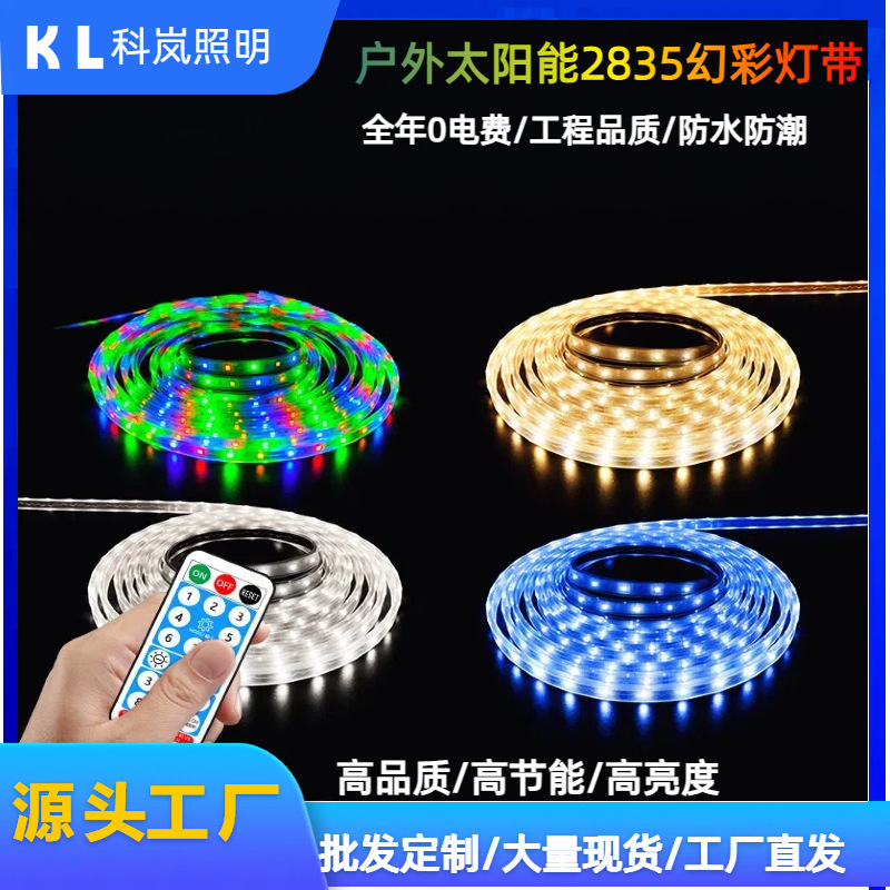 Outdoor solar-powered light strip for courtyard decoration, waterproof, zero electricity cost, energy-saving light strip, dimming light strip.