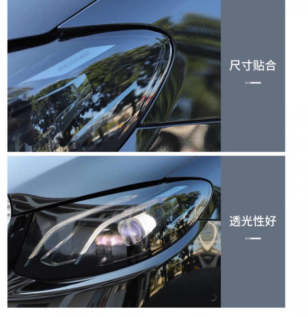 Suitable for Mercedes E/S-Class blackened light film TPU car film, light-controlled headlight and taillight film, Black Warrior color change film CL/A