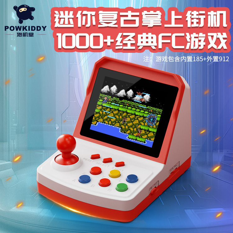 Bubble Machine Hall A6Plus Game Console Mini Arcade Educational Children's Home Two-Person 3.5inch Nostalgic Retro