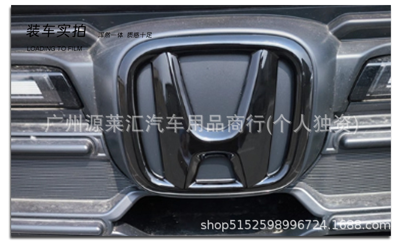 Suitable for Honda Accord Tenth Generation Modified Black Warrior Covered Front and Rear Car Logo Steering Wheel Logo Accord Tail Label Sticker