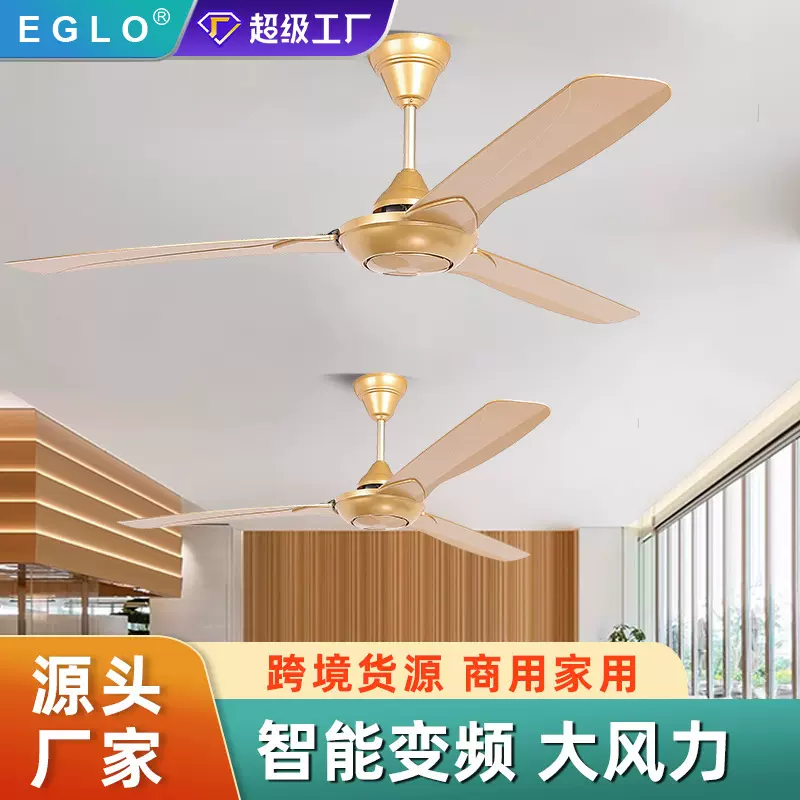 大风力ABS胶叶吊扇餐厅静音遥控风扇家用简约复古三叶无灯电风扇