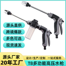 T8�L�Uϴ܇���������@�ֹ���ˮ��ˮ��ܛ��ͨ���ͽ��ټ��L�߉�