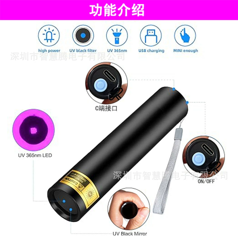 Производитель оптовая продажа кошачий мох обнаружение черного зеркала ультрафиолетовый флуоресцентный агент